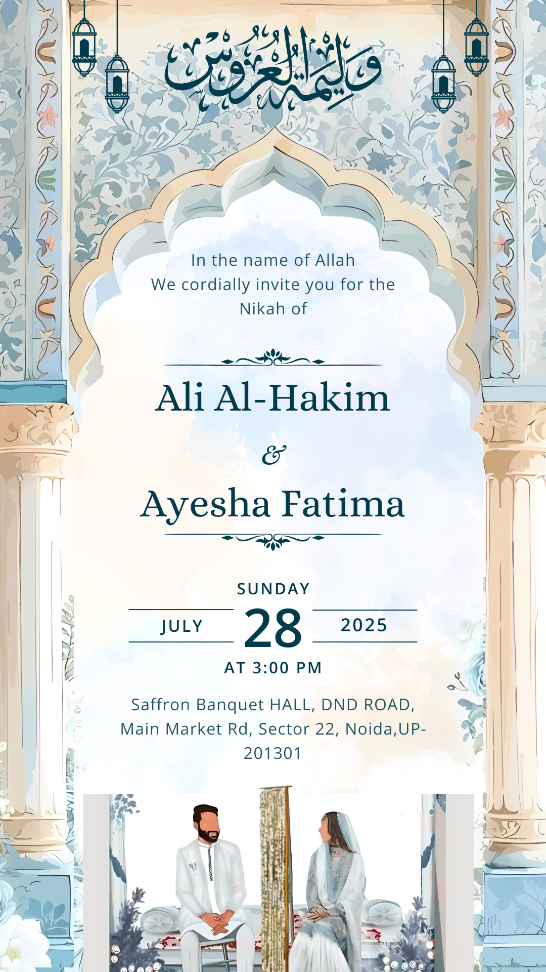 Elegant Invitation PDF