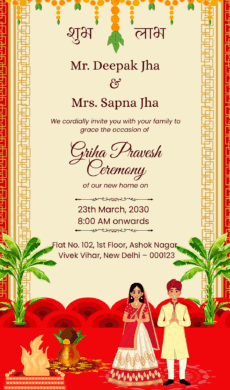 Kids’ Birthday Invitations Template